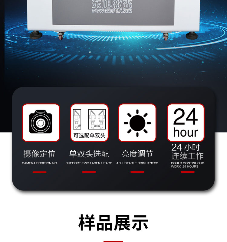 攝像頭激光切割機